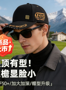 高尔夫球帽男秋冬季硬顶棒球帽