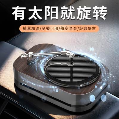 新款车载太阳能唱片机香薰