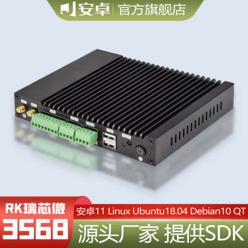 安卓3568主机模块UbuntuARM232