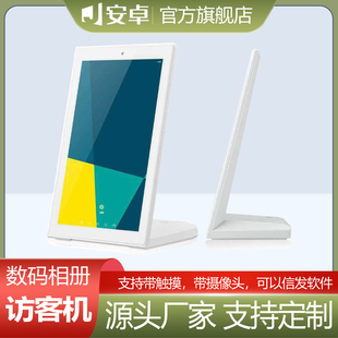 10.1 14寸L型安卓平板桌面广告机评价器柜台面屏触摸一体机RK3566