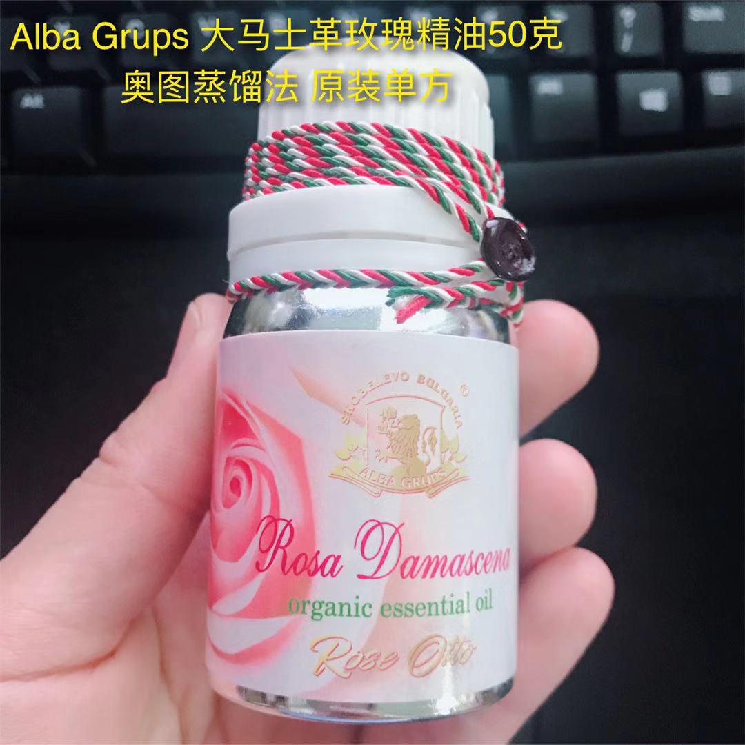 艾尔玫瑰精油奥图ALBAGRUPS