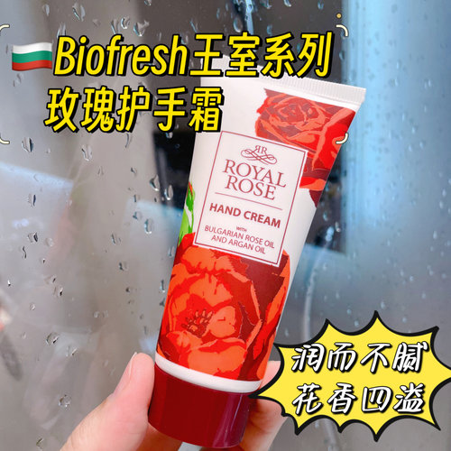 好闻玫瑰味滋润保湿不黏手护手霜