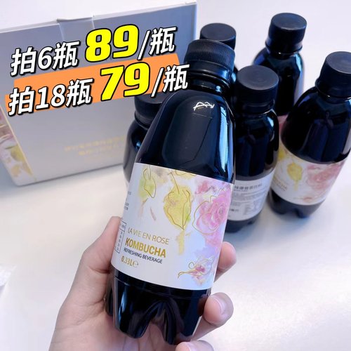 调节肠道疏肝解郁玫瑰康普茶进口