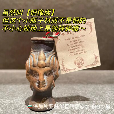 高还原度香气浓郁调香玫瑰原精