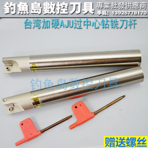 AJU钻铣刀杆CNC数控刀具 过中心钻铣刀 TJU C25-25-200/250/150