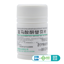 60 pieces of Pengyao ketotifen fumarate tablets allergic rhinitis allergic asthma