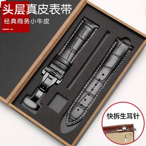 适用华为GT6真皮表带gt4 46mm荣耀gspro华米GTR小米s4手表gt5腕带