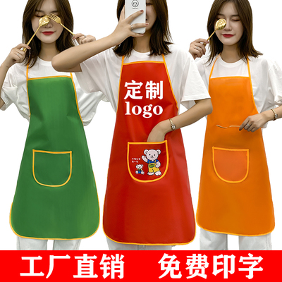定做logopvc开业促销广告围裙