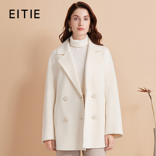 【设计总监然姐】EITIE爱特爱绵羊毛双排扣直筒白色羊毛大衣冬款