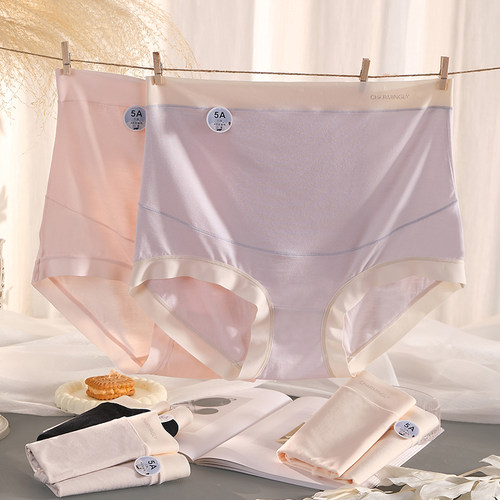 A类孕妇内裤怀孕期专用中晚期