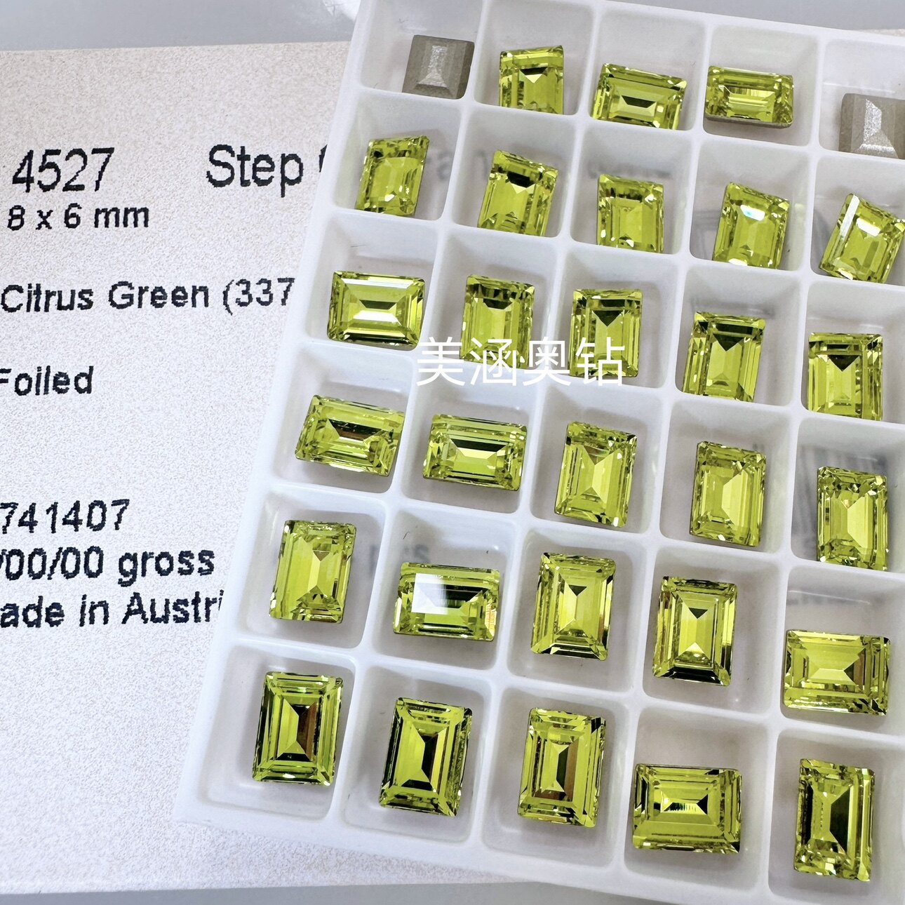 奥地利进口施家钻4527尖底337橘梗绿长方形水晶钻DIY美甲8×6mm