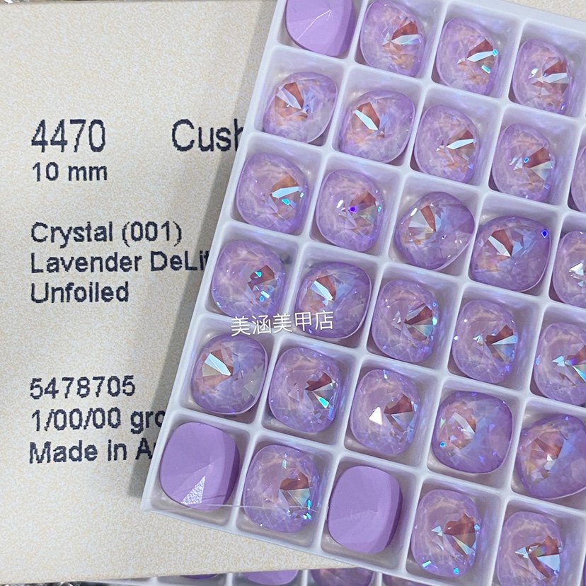 奥地利施家钻水钻水晶4470尖底肥方薰衣草L144D美甲DIY堆钻饰品钻