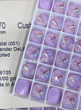 奥地利施家钻水钻水晶4470尖底肥方薰衣草L144D美甲DIY堆钻饰品钻