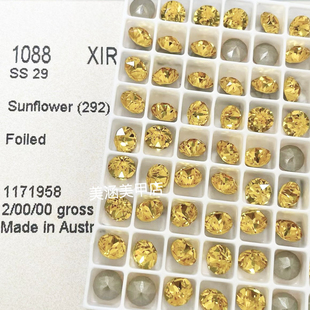 奥地利进口施家钻1088圆形尖底美甲堆钻超闪292向日葵黄指甲饰品