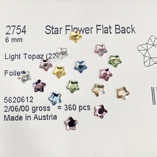 正品施家奥地利进口2754星花平底美甲花朵水多款晶饰品贴饰钻diy
