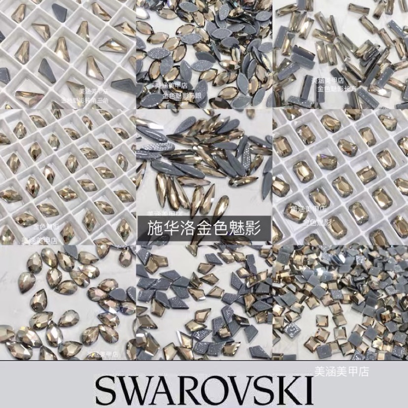 DIY水晶金色魅影烫底钻