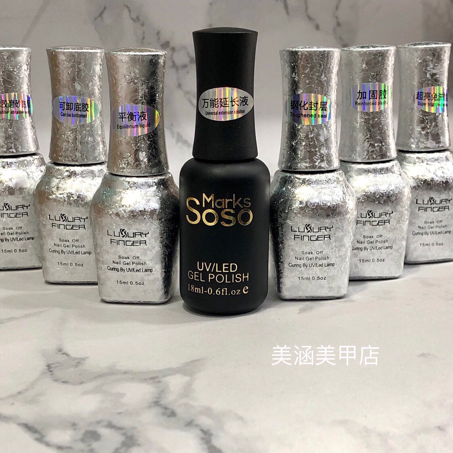 加固胶磨砂超亮钢化封层