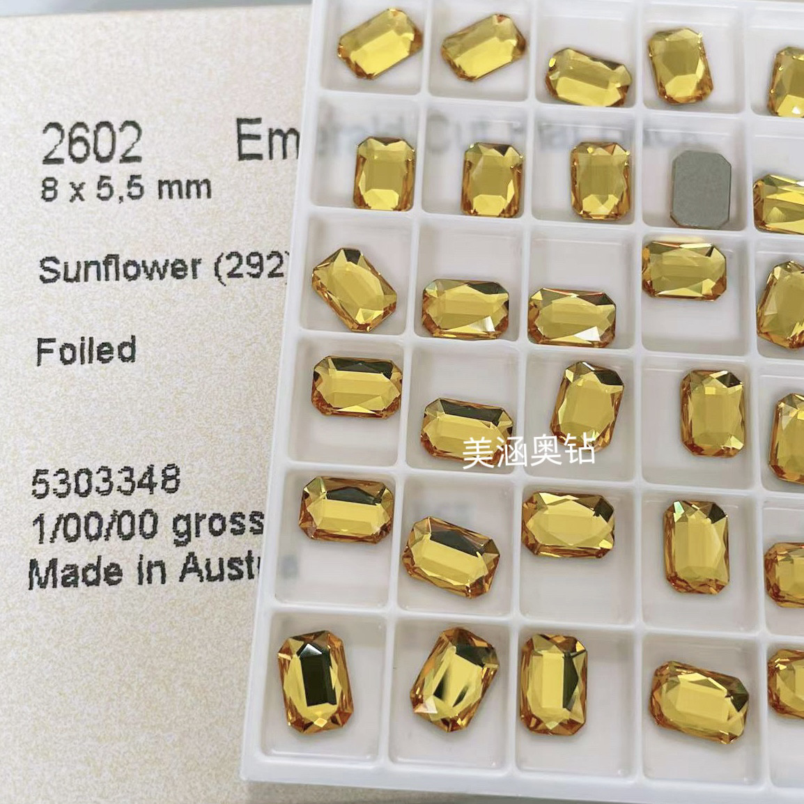 奥地利施家水晶2602平底异形钻大八角292向日葵黄美甲钻水钻diy