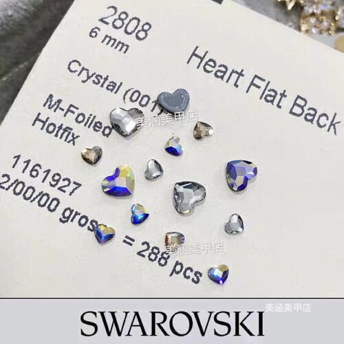 奥地利进口施家钻水晶美甲饰品