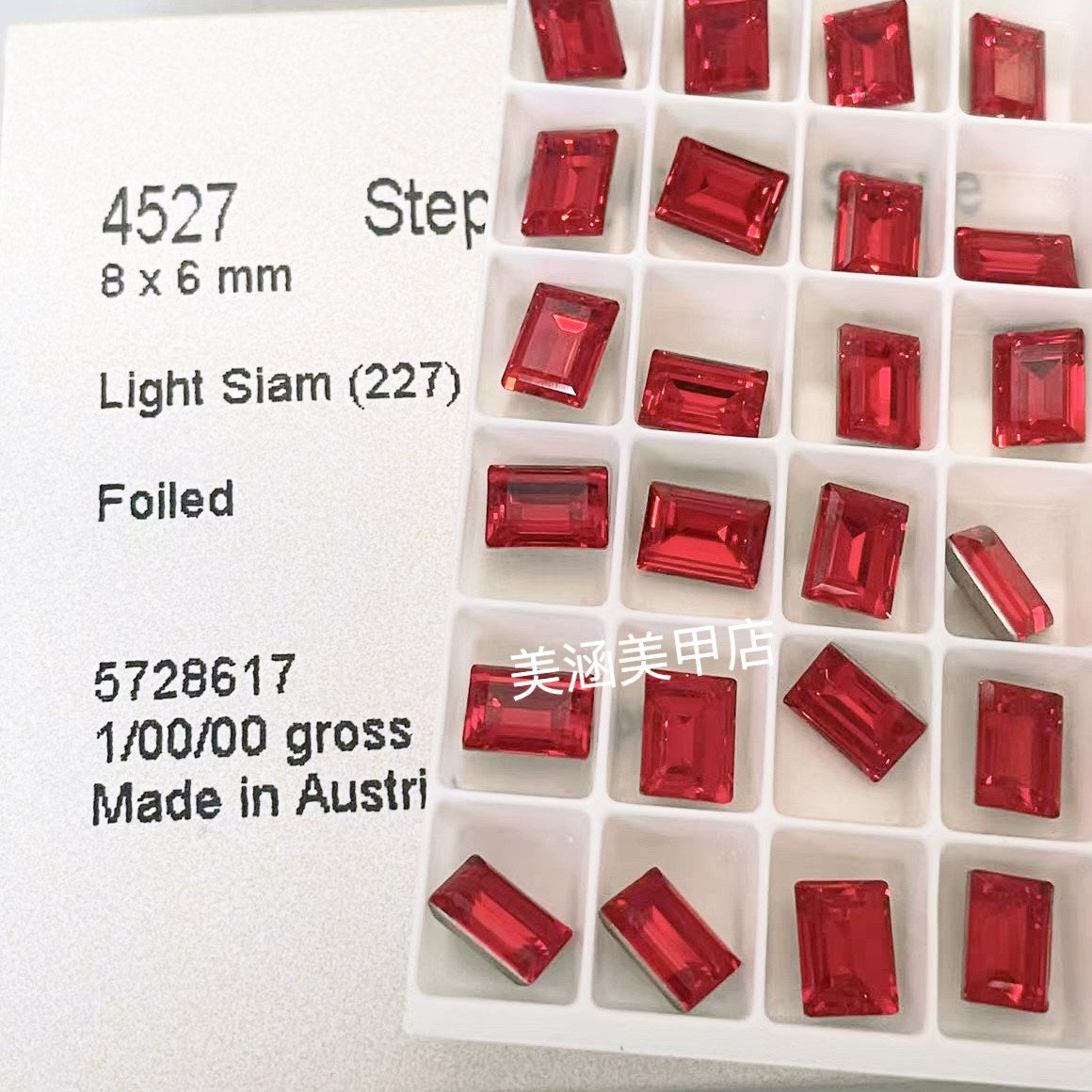 奥地利进口施家钻4527尖底227新年红长方形水晶钻DIY美甲8×6mm