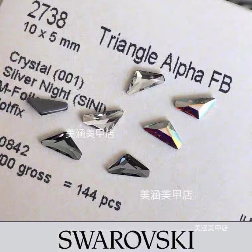 奥地利进口网红款钝角烫底钻美甲