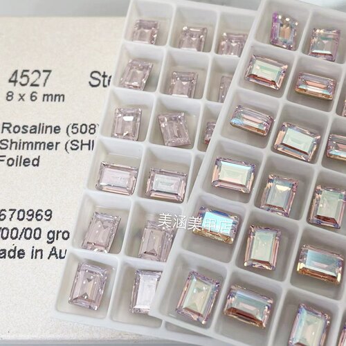 华子施家钻4527尖底508MOL月光蔷薇粉508SHIM闪烁冰糖美甲DIY