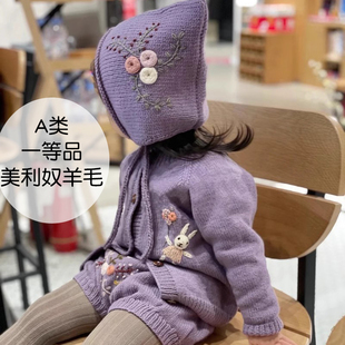 可臻 秋冬女童宝宝纯羊毛立体刺绣小兔子针织毛衣开衫短裤套装