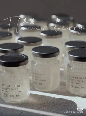 75ml银盖鲜炖燕窝瓶即食燕窝分装瓶蒸煮密封真空盖可印制logo