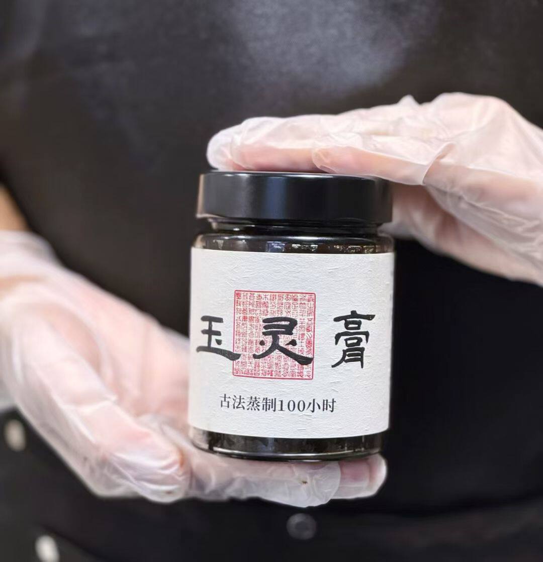200ml玻璃玉灵膏瓶龟苓膏瓶阿胶膏瓶秋梨膏瓶酱菜瓶多用商用空瓶图片