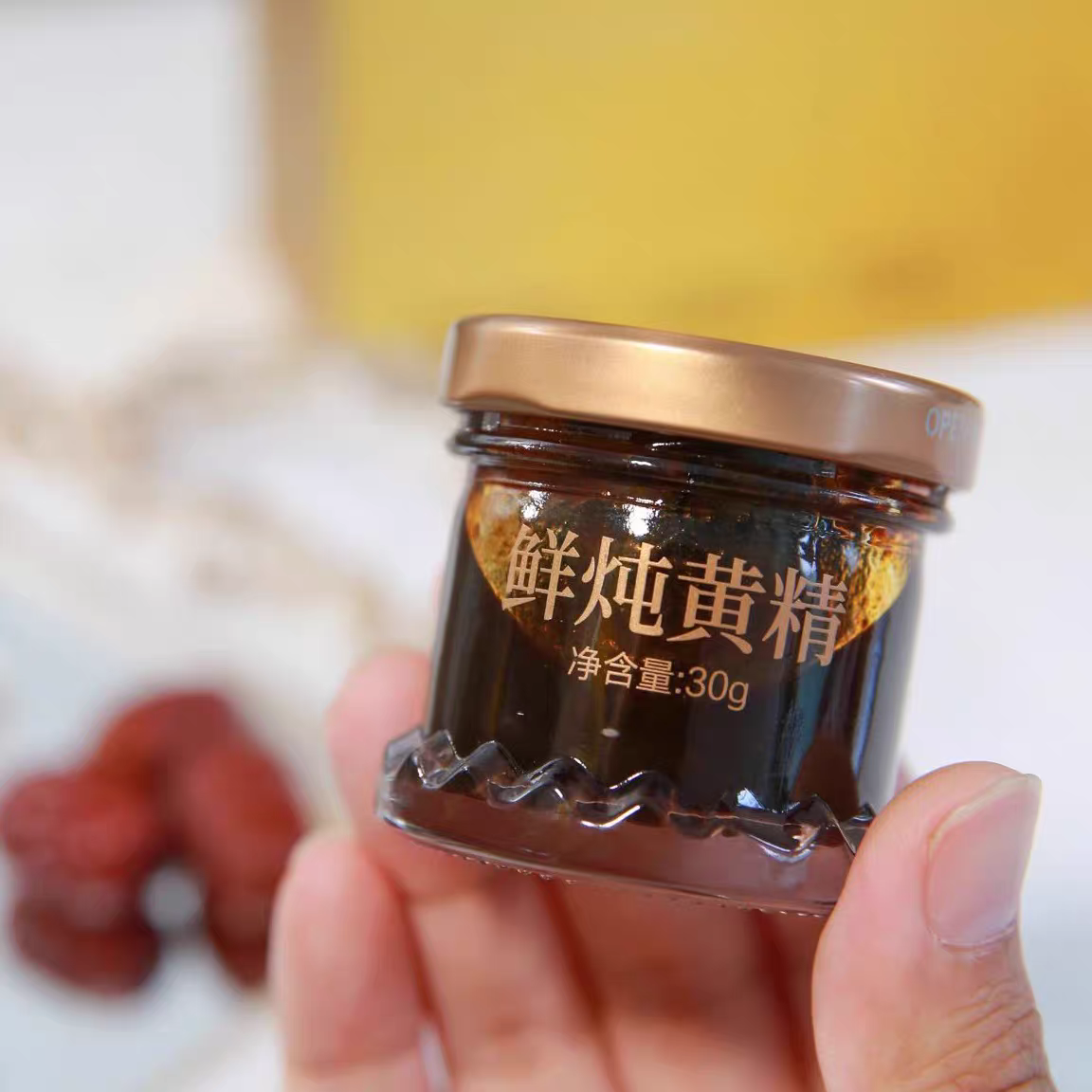 30ml鲜炖黄精透明玻璃瓶晚安膏瓶阿胶瓶伴侣瓶燕窝瓶商用空瓶可印,厨房/烹饪用具,密封罐,淘宝优惠券,粉丝福利购,淘宝优惠卷