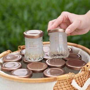 50ml鲜炖雪蛤瓶即食燕窝分装瓶无铅可炖煮商用不锈铁盖定制