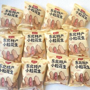 蜗牛队长东北特产小粒花生米原香味去壳花生仁下酒小菜坚果小零食