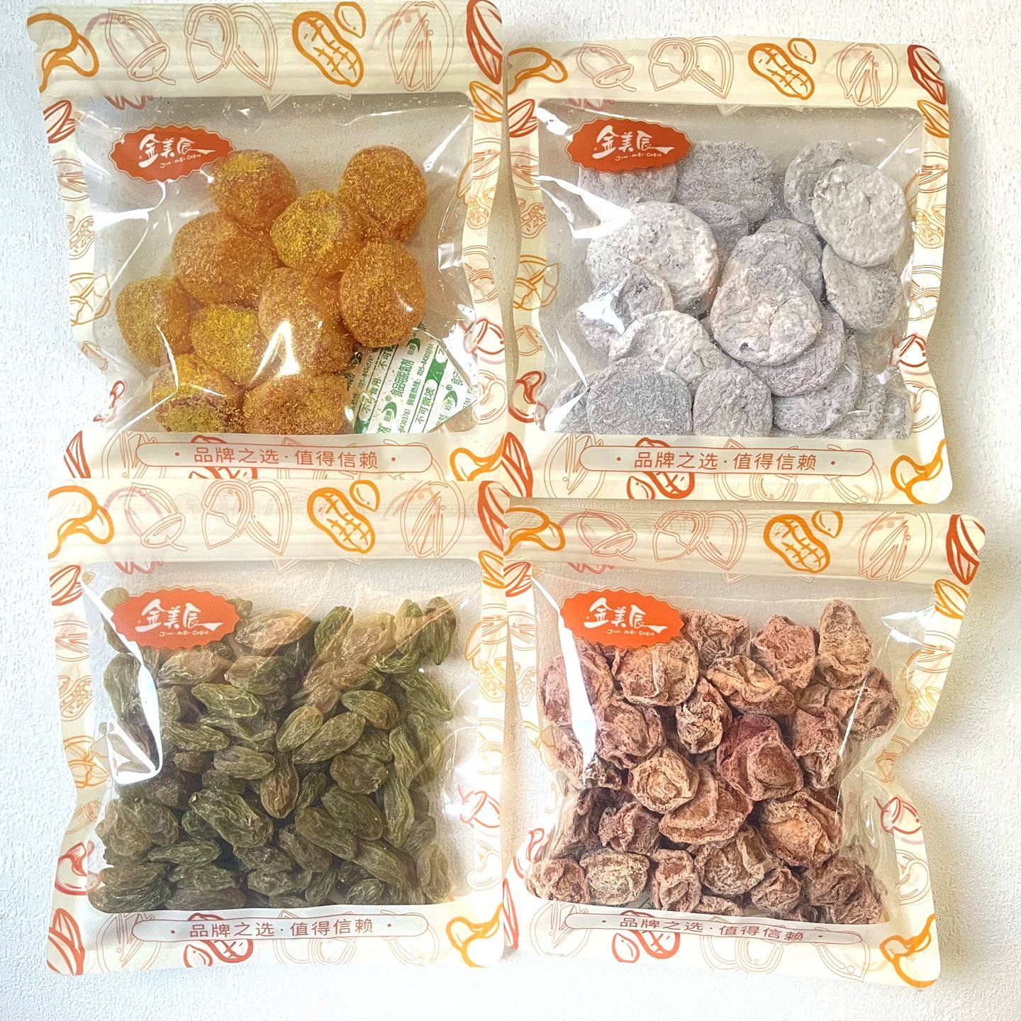 金美辰甘草金桔绿香妃葡萄干韩式陈皮梅饼吃不厌话梅袋装果干蜜饯