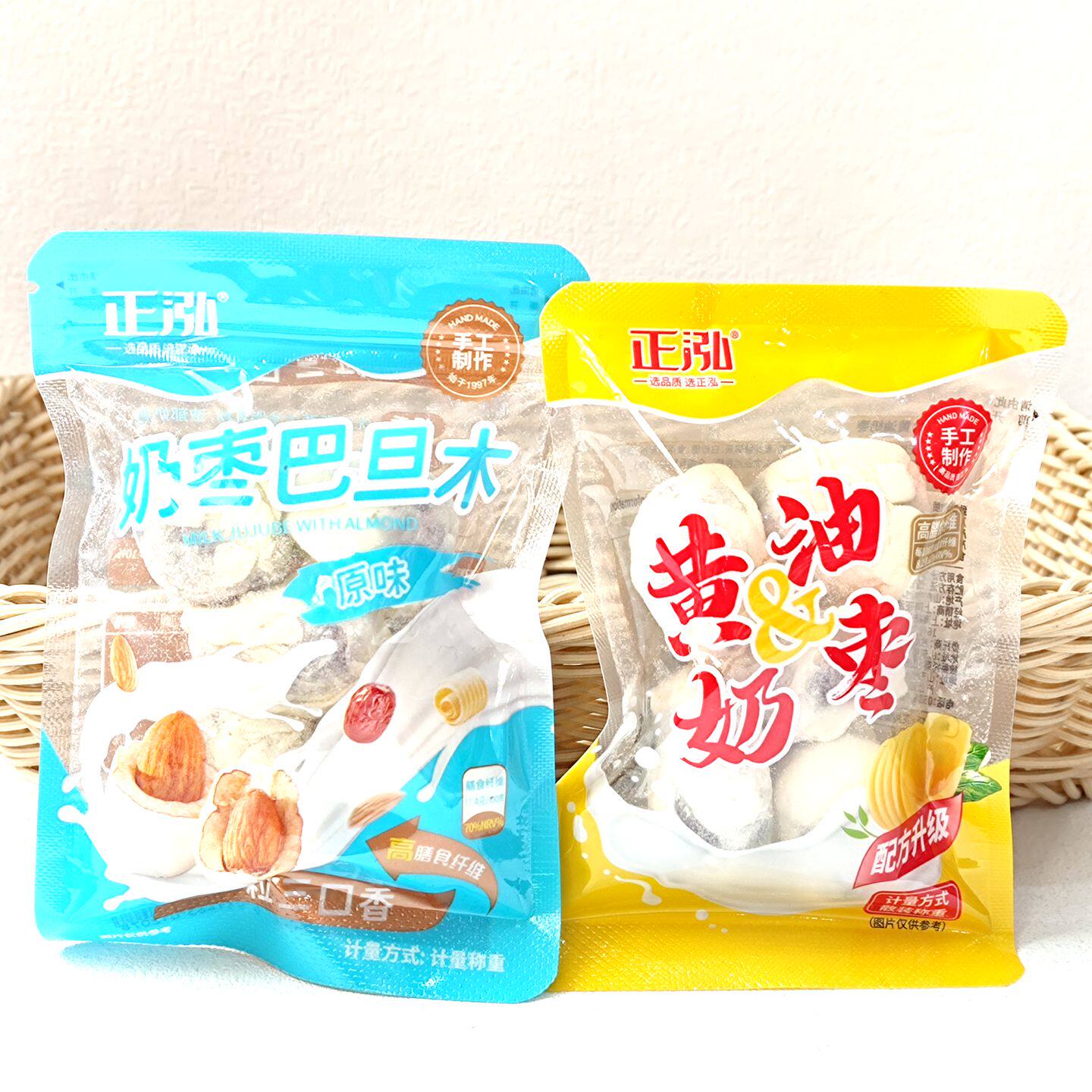 正泓黄油奶枣巴旦木夹心去核红枣独立小包装称重500g解馋小零食