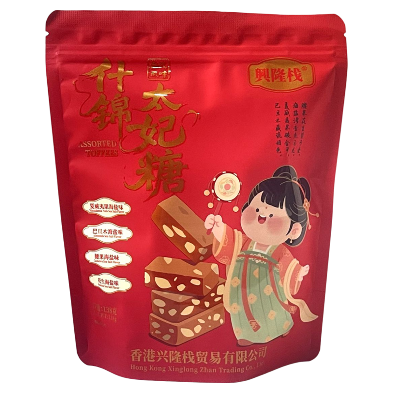 兴隆栈什锦海盐太妃糖