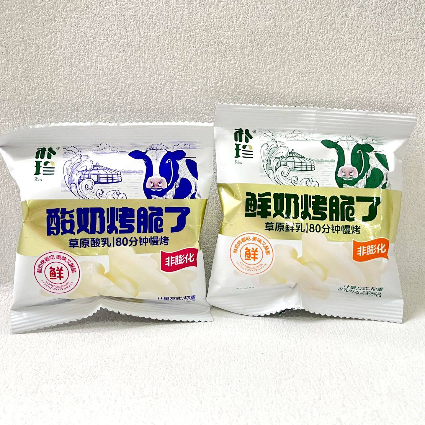 朴珍鲜奶烤脆了非膨化内蒙古特产酸奶酪制品奶酥奶皮脆片零食小吃,咖啡/麦片/冲饮,奶皮,淘宝优惠券,粉丝福利购,淘宝优惠卷