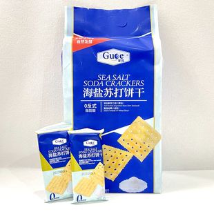 谷鸽海盐苏打饼干袋装 506g办公室下午茶点心早餐零食小吃休闲食品