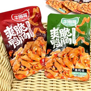 牛海哥爽脆鸭肠香辣味黑鸭味独立小包装称重解馋追剧休闲小零食