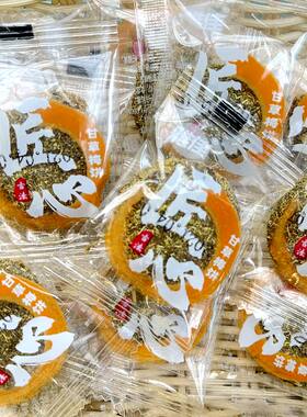 雅佳甘草梅饼梅肉梅片回忆怀旧