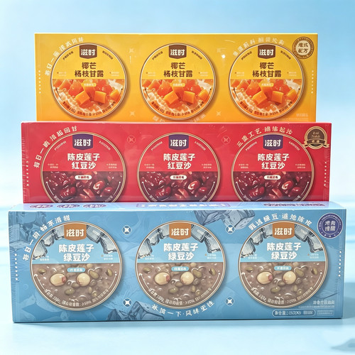 滋时即食陈皮莲子绿豆沙杨枝甘露