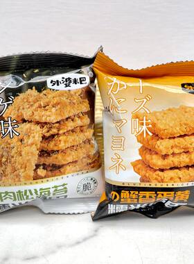 外婆米巴蟹香蛋黄肉松海苔味锅巴