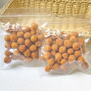 金美辰香脆花生香酥可口小包装散称多味花生下酒小菜追剧解馋零食