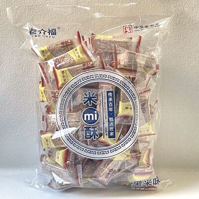 老介福传统米酥花生黑米酥