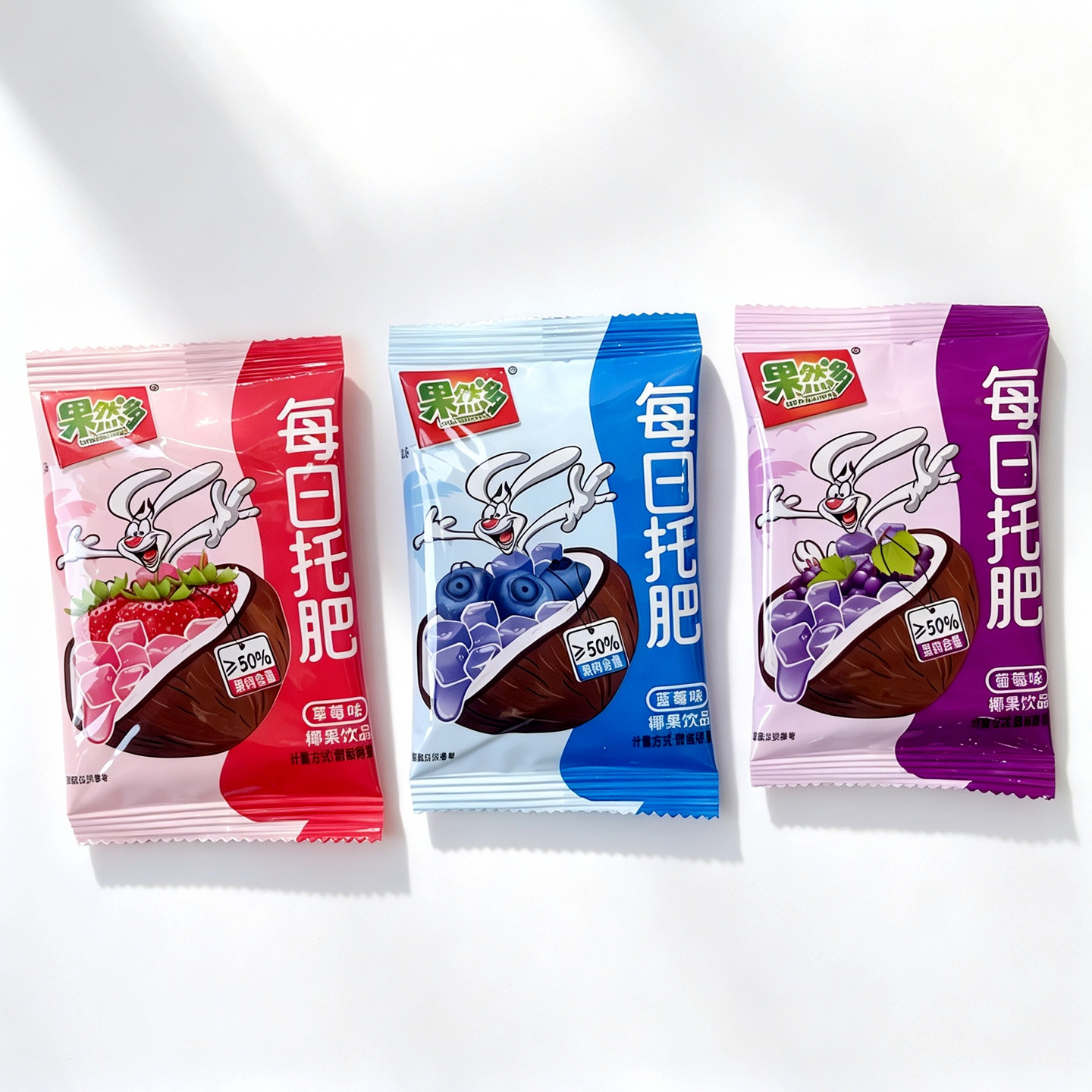 果然多每日托肥蓝莓味葡萄味草莓味椰果肉饮品8090后怀旧果粒果冻