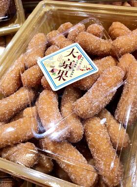 大油京果枇杷梗江米条400g盒装