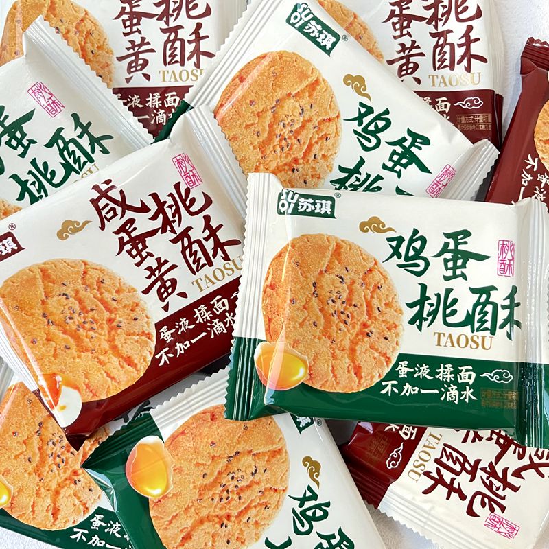 苏琪咸蛋黄味鸡蛋桃酥