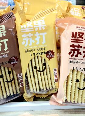 多乐趣花生核桃味1000g点心坚果