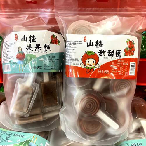 城味山楂卷甜甜圈果果糕