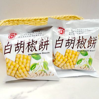 日香白胡椒饼干薄脆冬笋饼