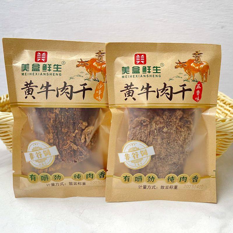 美盒鲜生黄牛肉干五香味沙嗲味小包装250g手撕牛肉片解馋小零食